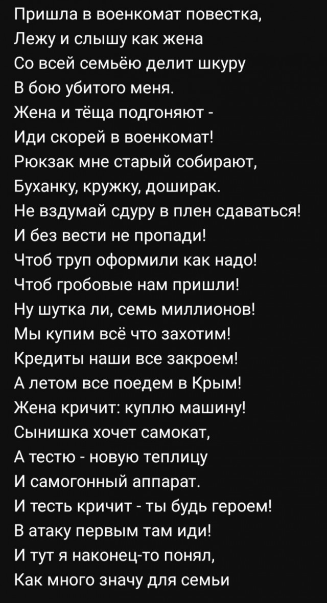 Несмешные "уклонисты"
