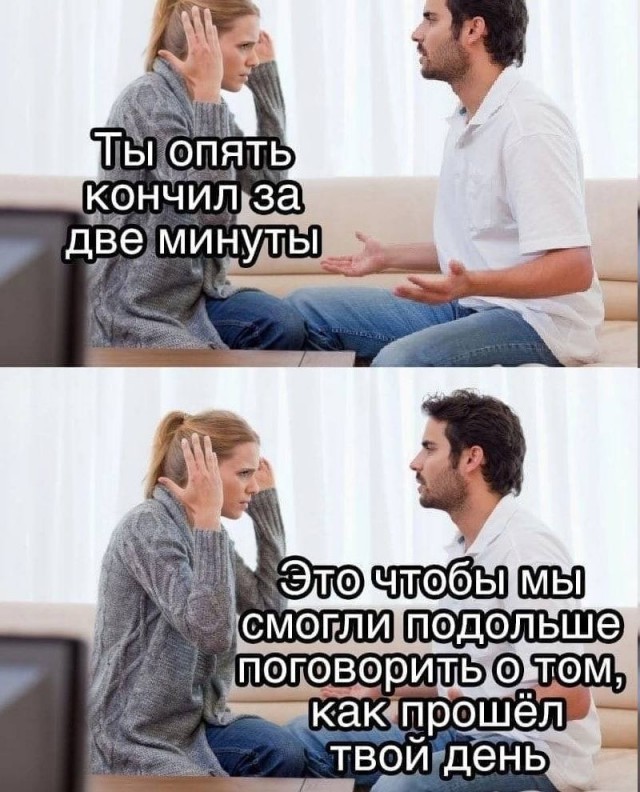 Немного мемчиков. Для взрослых. Часть 19