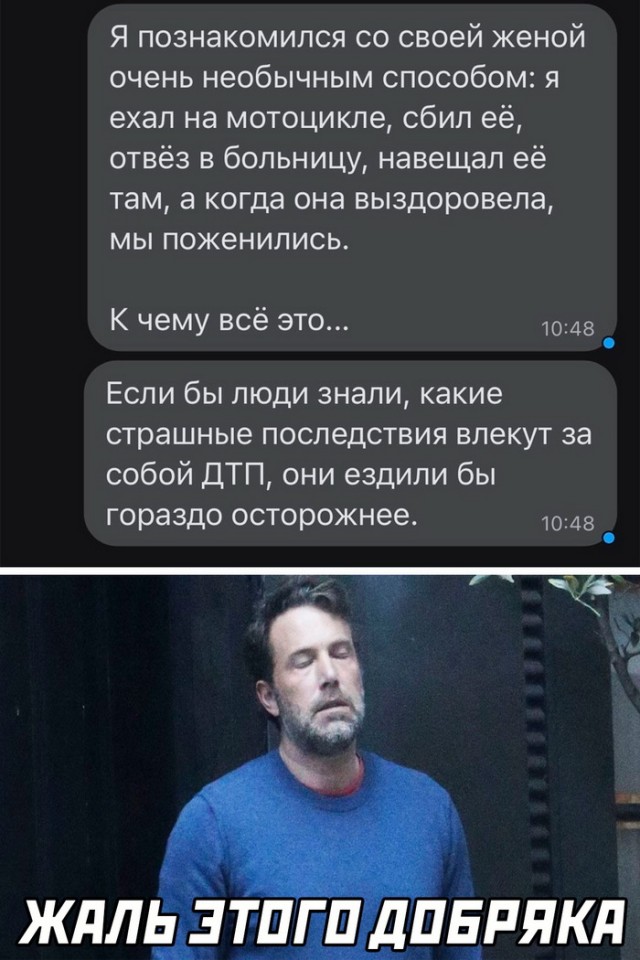 Картинки и мемы, всем хороших выходных