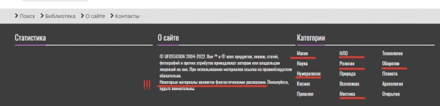 Марсоход Perseverance обнаружил на поверхности Марса сетку, похожую на ту, которую используют для оборачивания фруктов