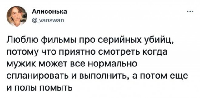Картинки и мемы. Выходные близко...