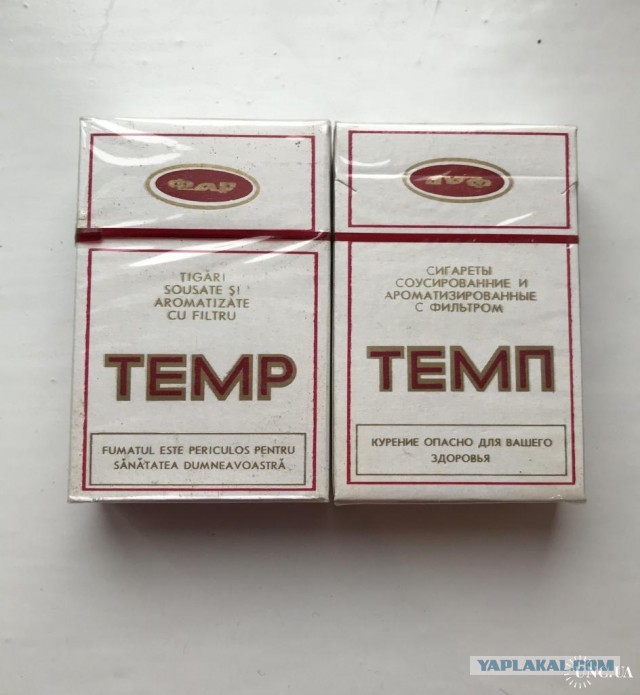 Сигареты СССР 70-х, пост для куряк тех годов.