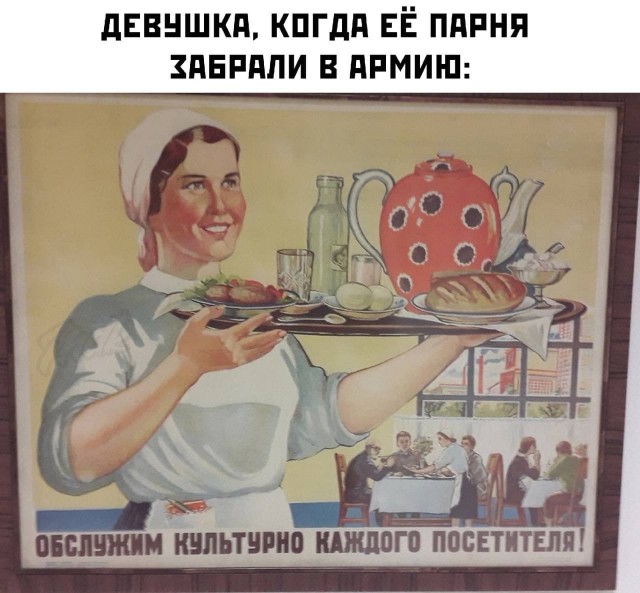 Немного мемчиков. Для взрослых. Часть 20