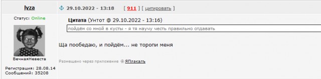 Странная женская натура. Вам для чего это надо?