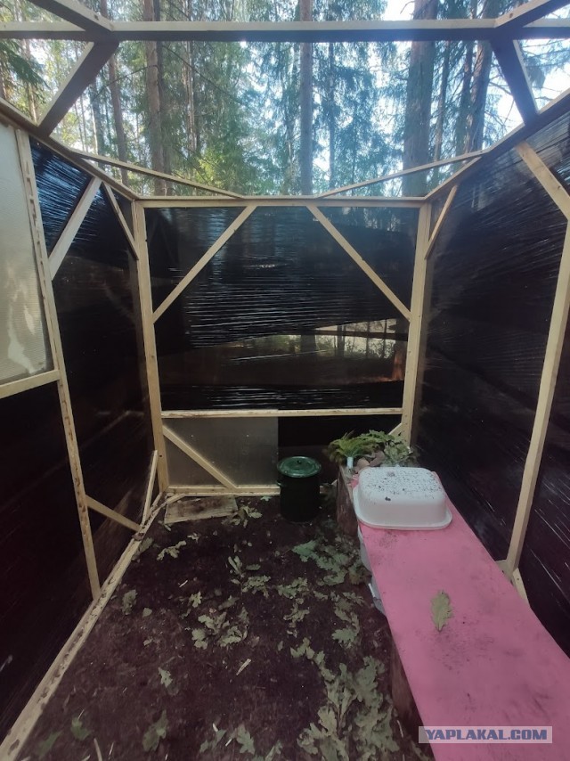 Баня за копейки