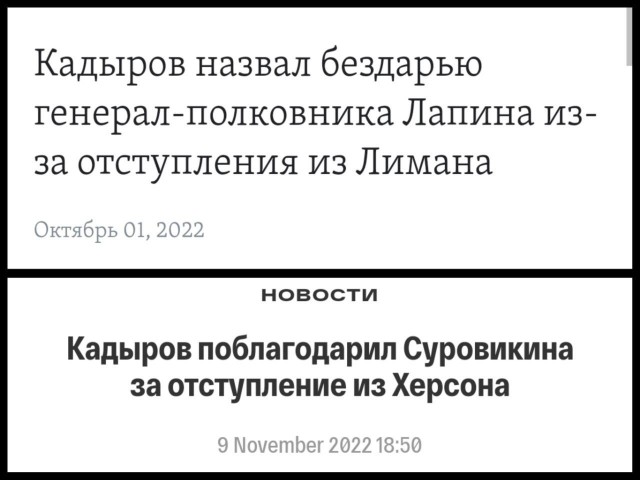Антоновский мост взорван