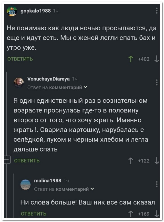 Забавные комментарии из социальных сетей (14.11.22)