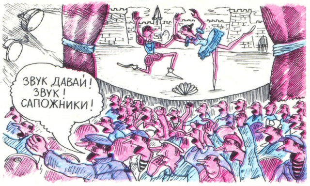 Рисунки карикатуриста василия дубова