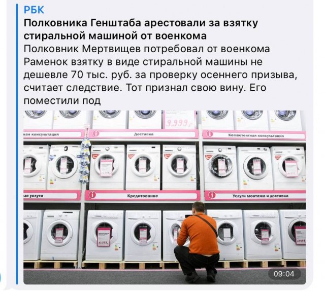 Сообщается о ликвидации одного из расстрелявших российских военнопленных в Макеевке