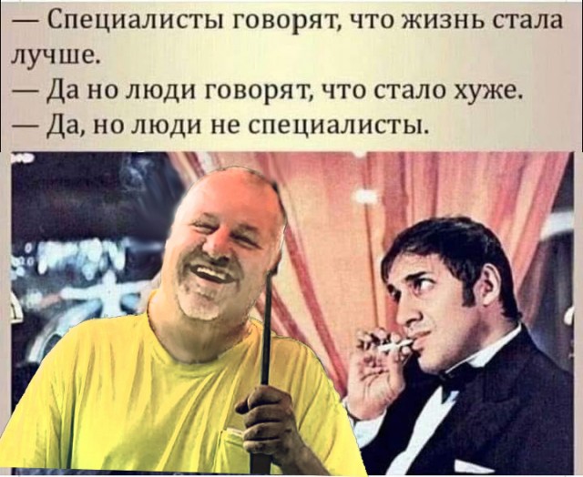 Фотожаба "Позитивный человек"