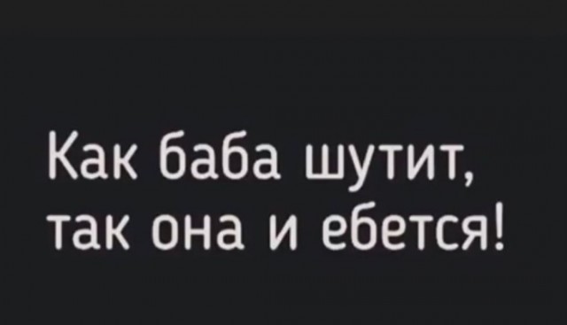 Твитота