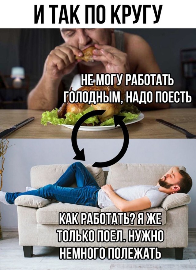 Картинки и мемы, всем хороших выходных
