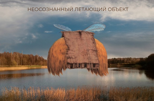 Так себе картинки 20.12.22
