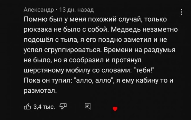Скриншоты и комментарии из социальных сетей 12.01.23