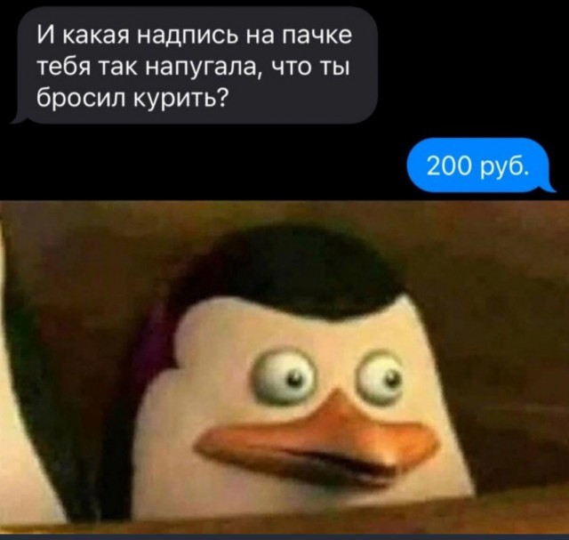 Как бросать курить
