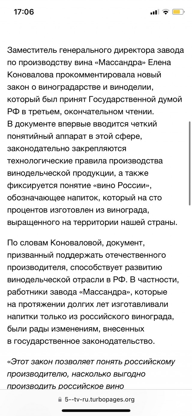Короче, поступила как мужик