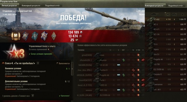Wargaming 61