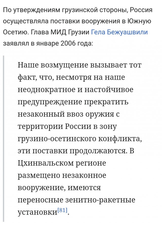 Мы поможем Украине перейти в контрнаступление весной, — Остин