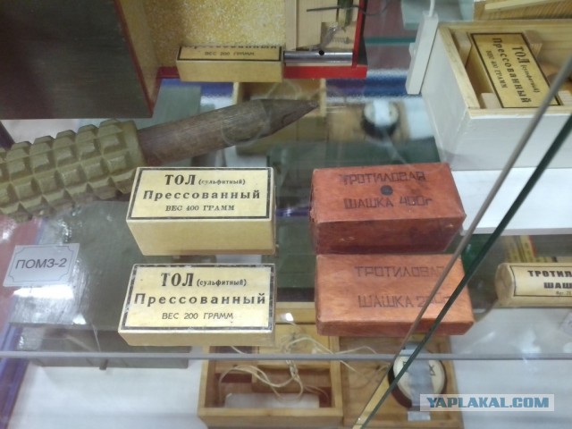 Эхо войны..