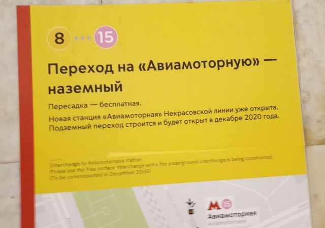 Собянин и Путин  открыли новое кольцо метро Москвы