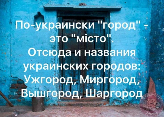 Соляные шахты в  Соледаре