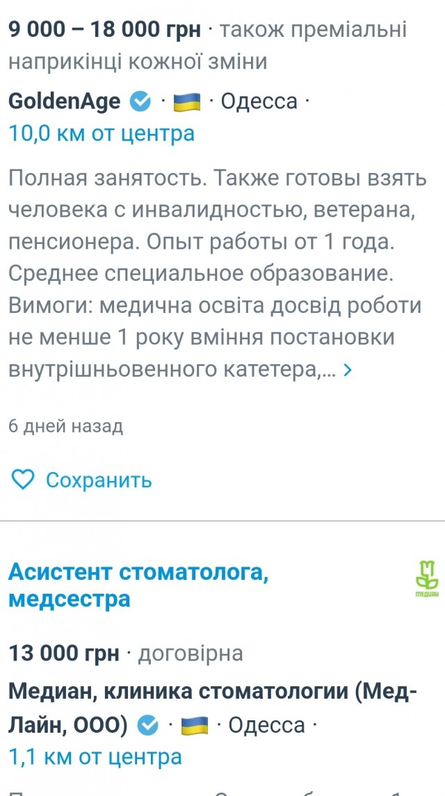 Заявление Лукашенко про гниду Зеленского