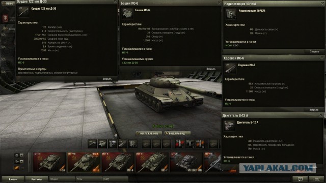 Wargaming 4