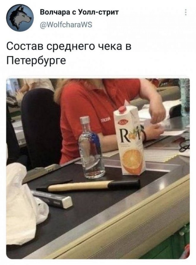 Картинки и мемы, всем хороших выходных