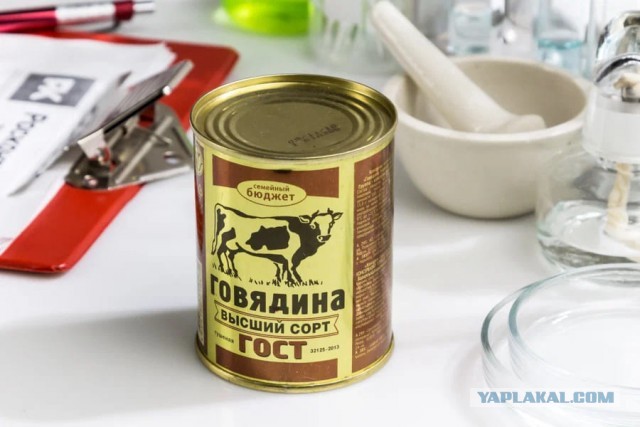 Соя,лишний жир, свинина вместо говядины, закладка мяса в 2 раза меньше нормы - вся тушенка по ГОСТу, проверка Росконтроль