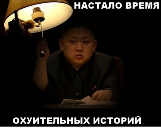Находка