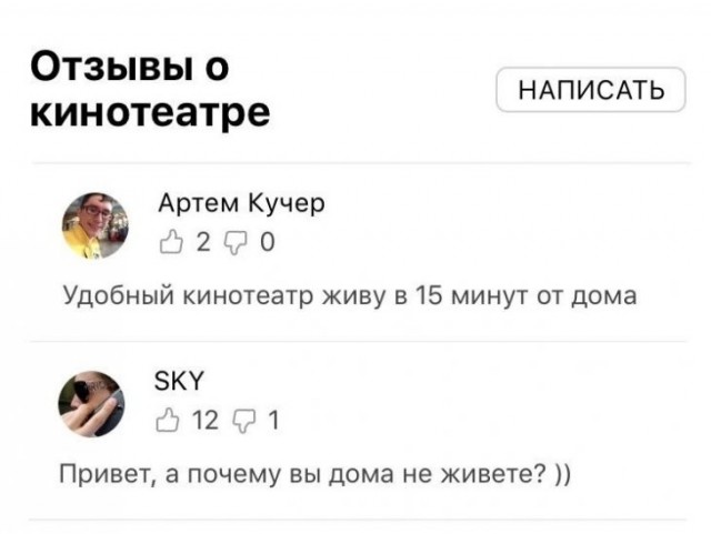 Скриншоты и комментарии из социальных сетей 24.04.23