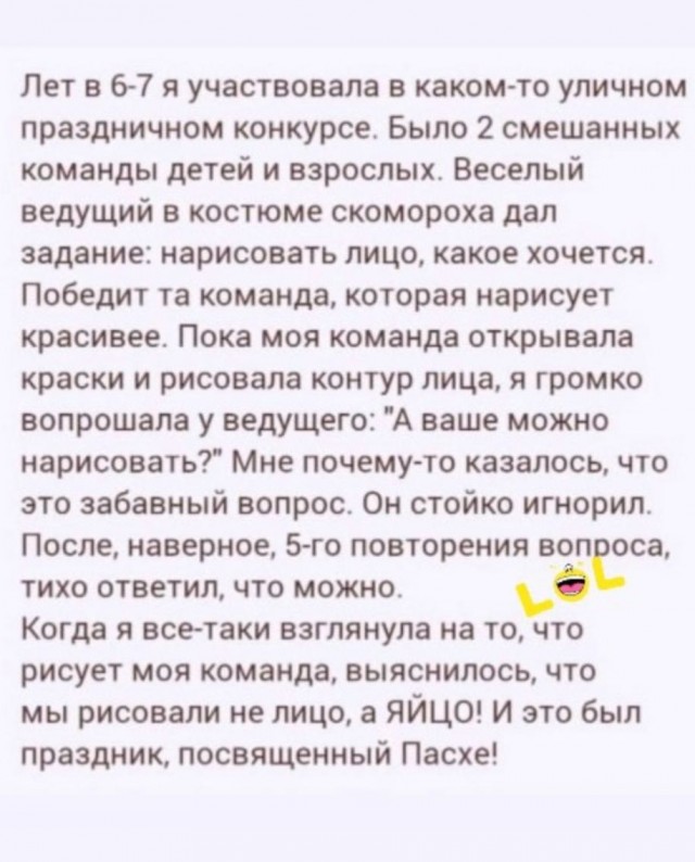 Народная меДИЧина 1036