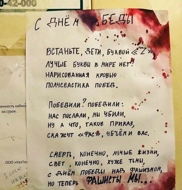 «Мы не ведем войну». Песков назвал СВО «очень сложной».