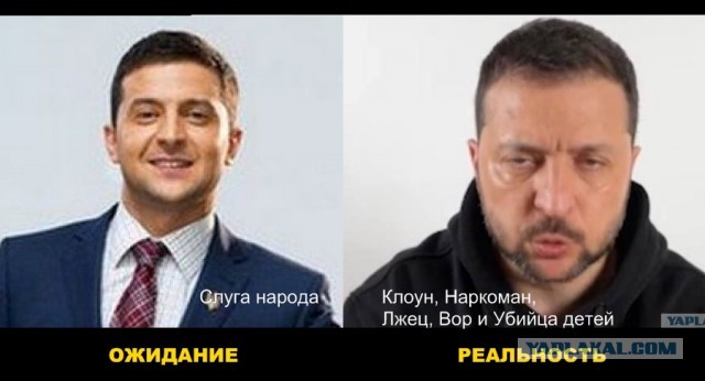 "Такова реальность". Зеленского предупредили о надвигающейся катастрофе