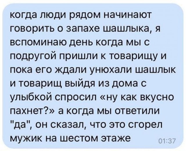 Всего понемногу, от 21.05