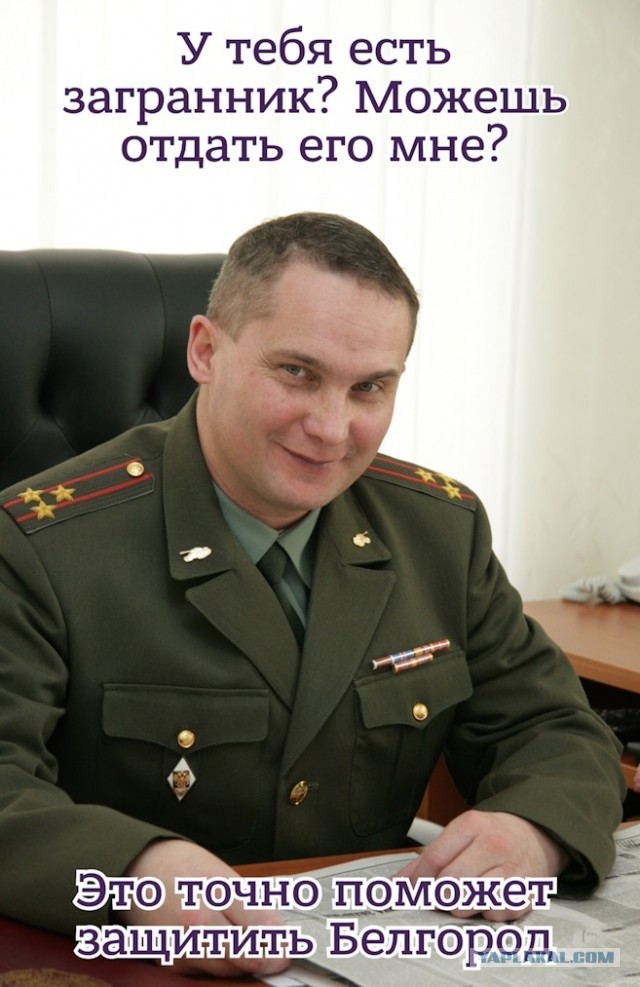 Госдума приняла закон об основаниях признания загранпаспортов недействительными