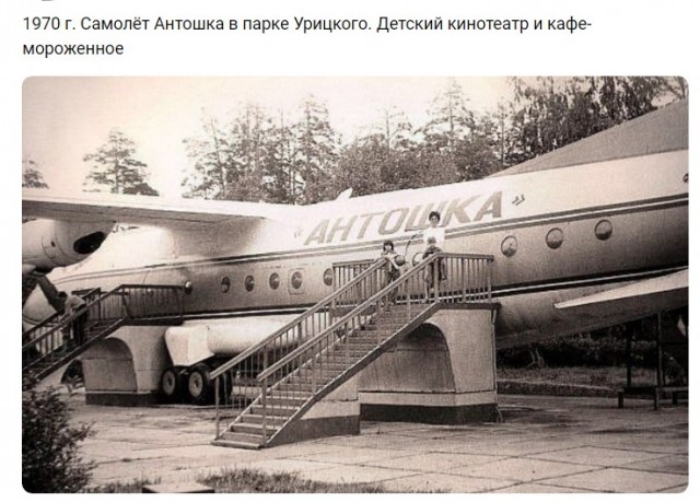Фотографии из прошлого нашей страны - 22
