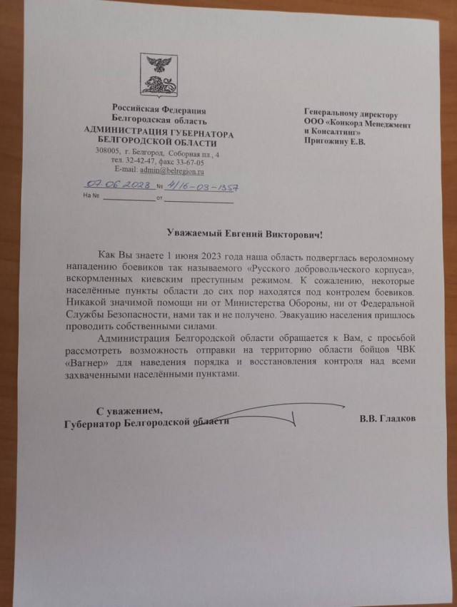 Губернатор Вячеслав Гладков предлагает решить проблему обстрелов Белгорода и его окрестностей .