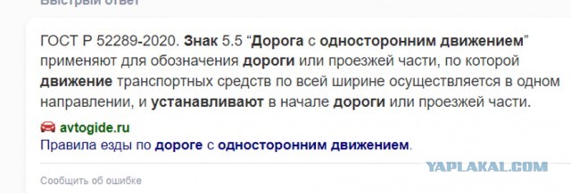 У ТПшки не получилось проехать по встречке, и случилась истерика!