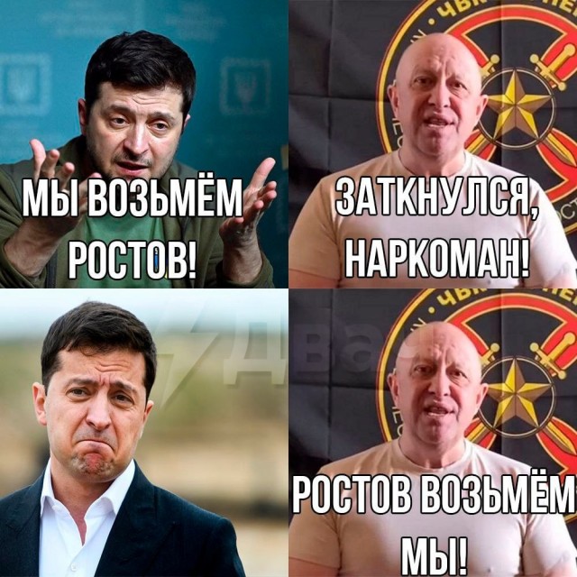 ⚡️Глава ЧВК «Вагнер» Пригожин отказался сдаваться и сложить оружие