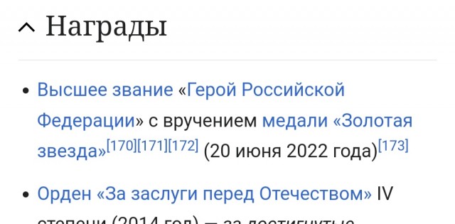 «Россия против России». Военный переворот в РФ на первых полосах всех мировых СМИ