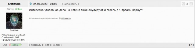 Пригожину вернули наградной пистолет от министра обороны Шойгу