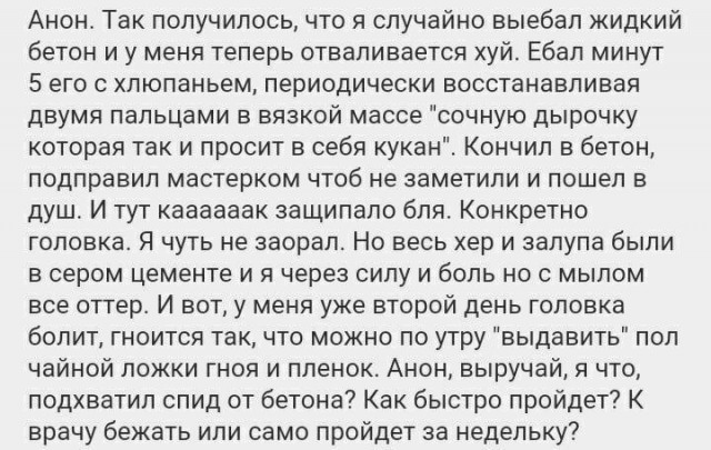 Так себе картинки 13.07.23