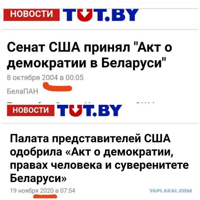 В Европарламенте хотят арестовать Лукашенко