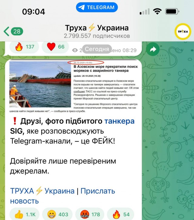 Демократия в опасности!
