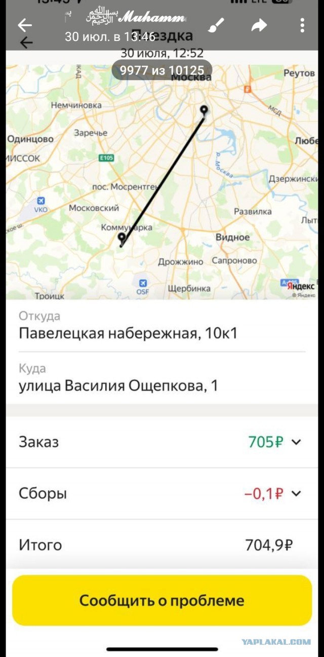 И снова на тему о,, толпах желающих, которые стоят на улице и ждут работу,,. На этот раз ищем подсобника.