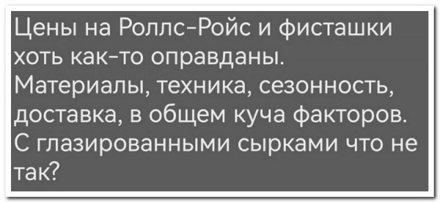Забавные комментарии из социальных сетей (14.08.23)