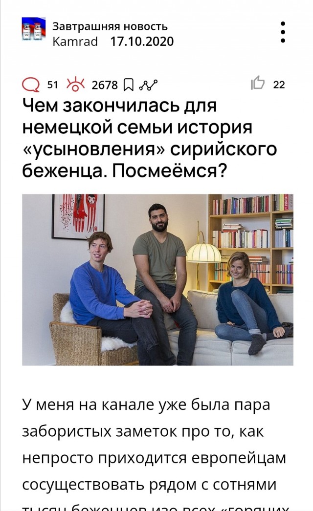 Легендарный случай куколдизма в США