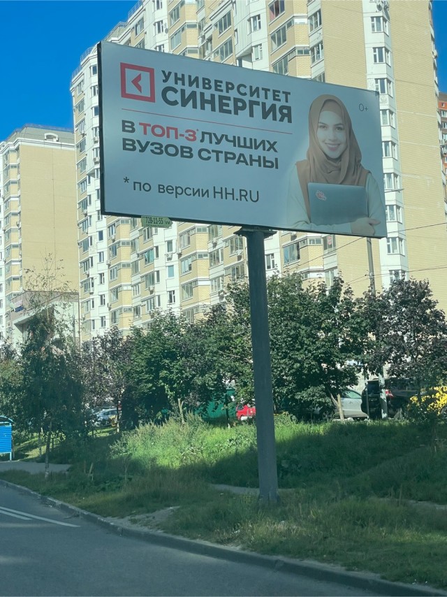 В парламенте Киргизии инициировали запрет на ношение хиджаба и никаба