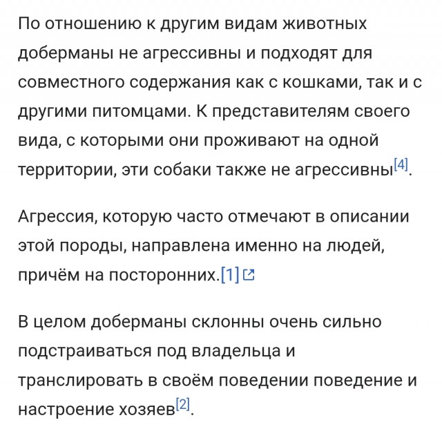 А у Даны сегодня Д.Р. 9 лет